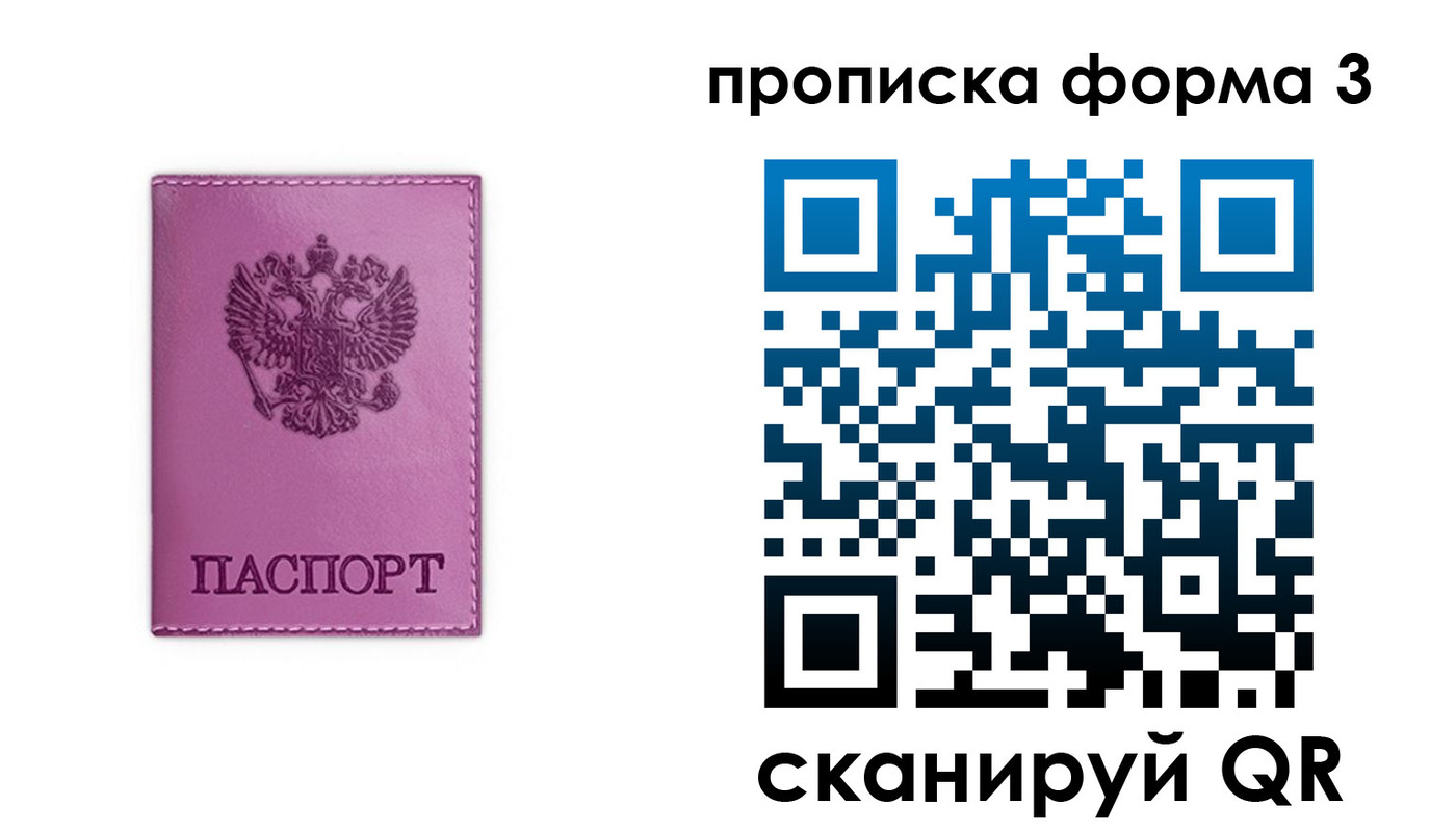 временная регистрация госуслуги в Вяземском